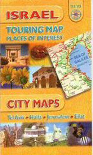 Карта Израиля на Английском языке. Israel City maps.