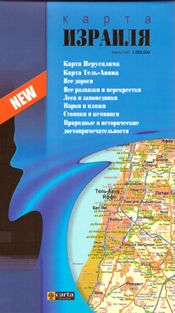 Карта Израиля.